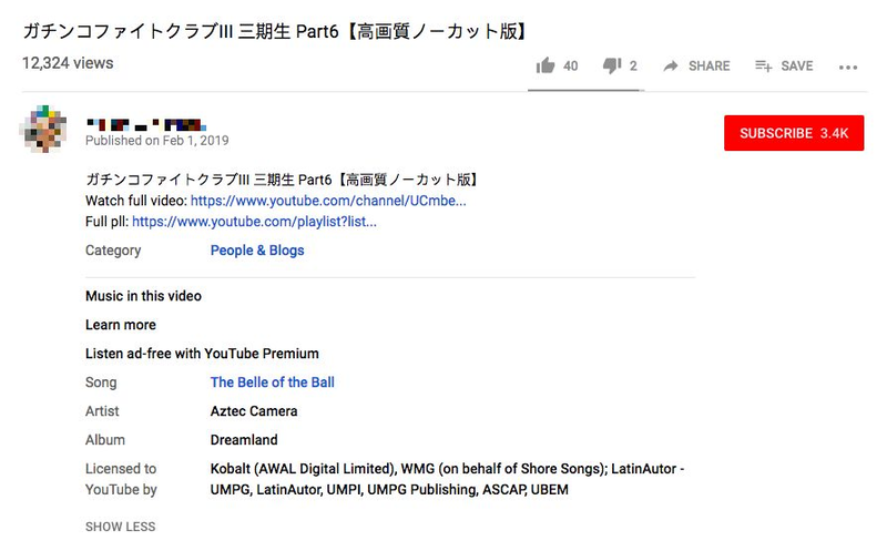 Illustration for article titled The Mystery Why Dinosaur Jr.'s 25-Year-Old Song Is Topping The Charts In Japan